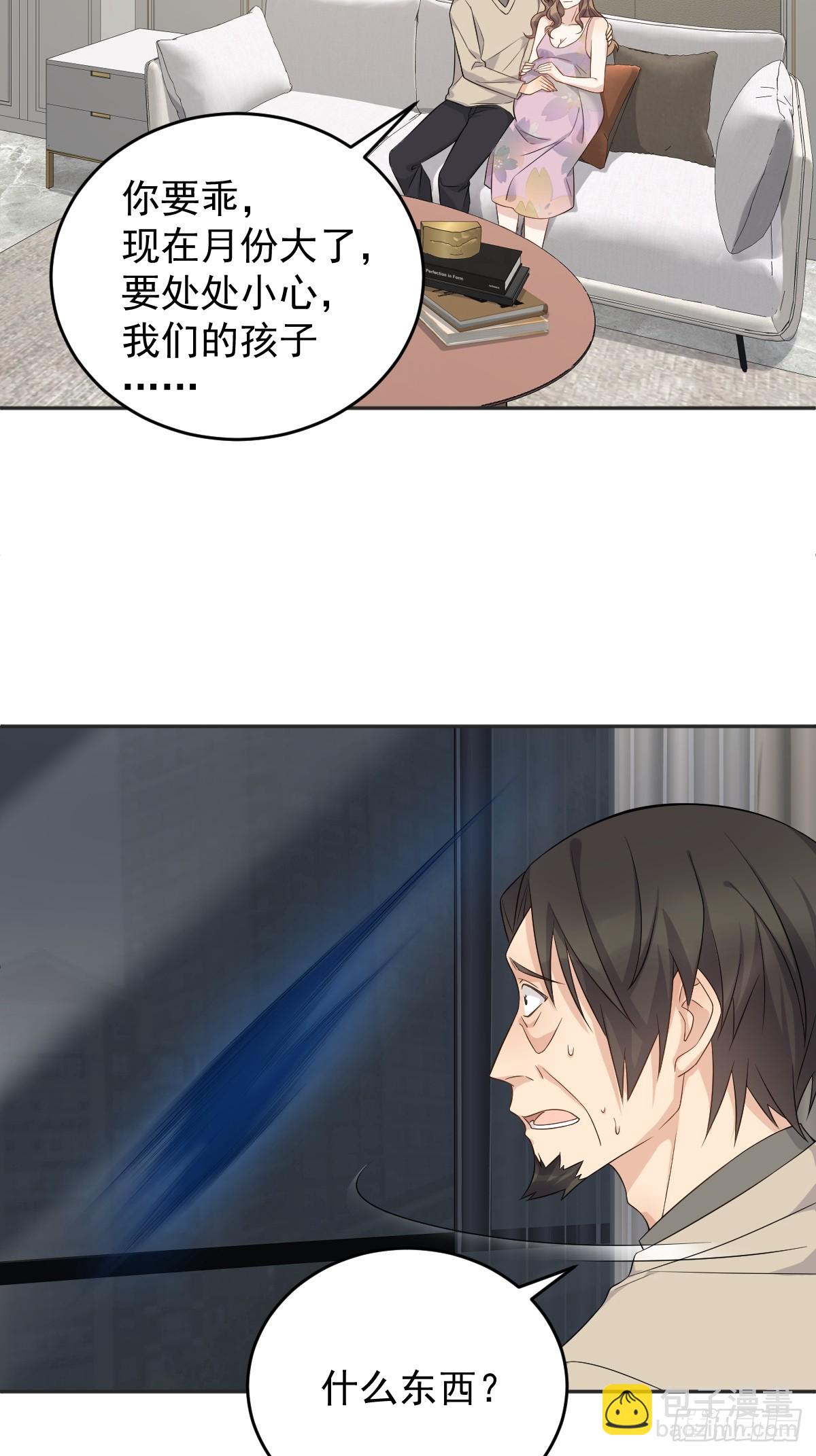 第192话 真幽魂-第196话