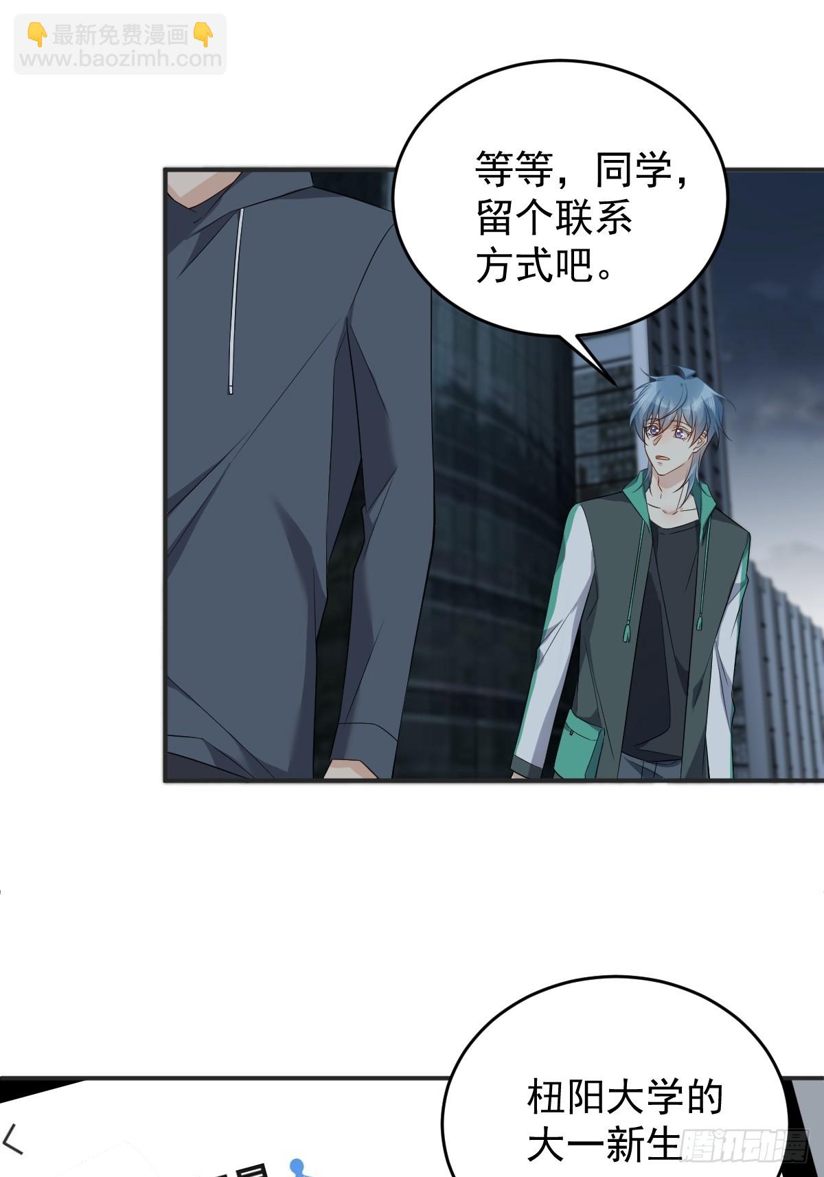 第194话 一起走吧-第198话