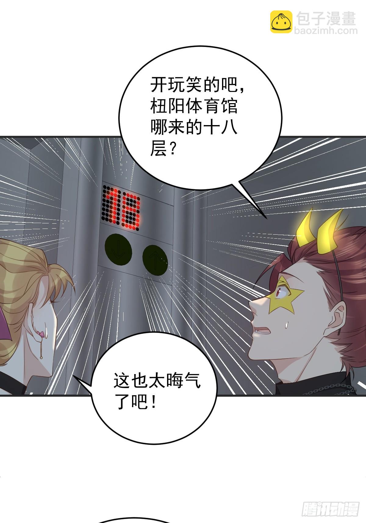 第194话 一起走吧-第198话