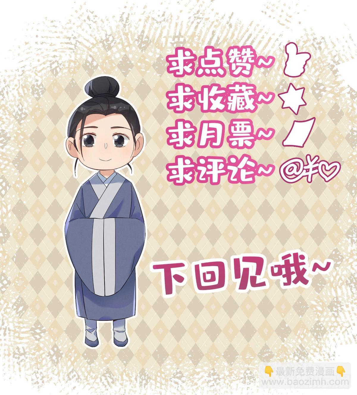 第194话 一起走吧-第198话