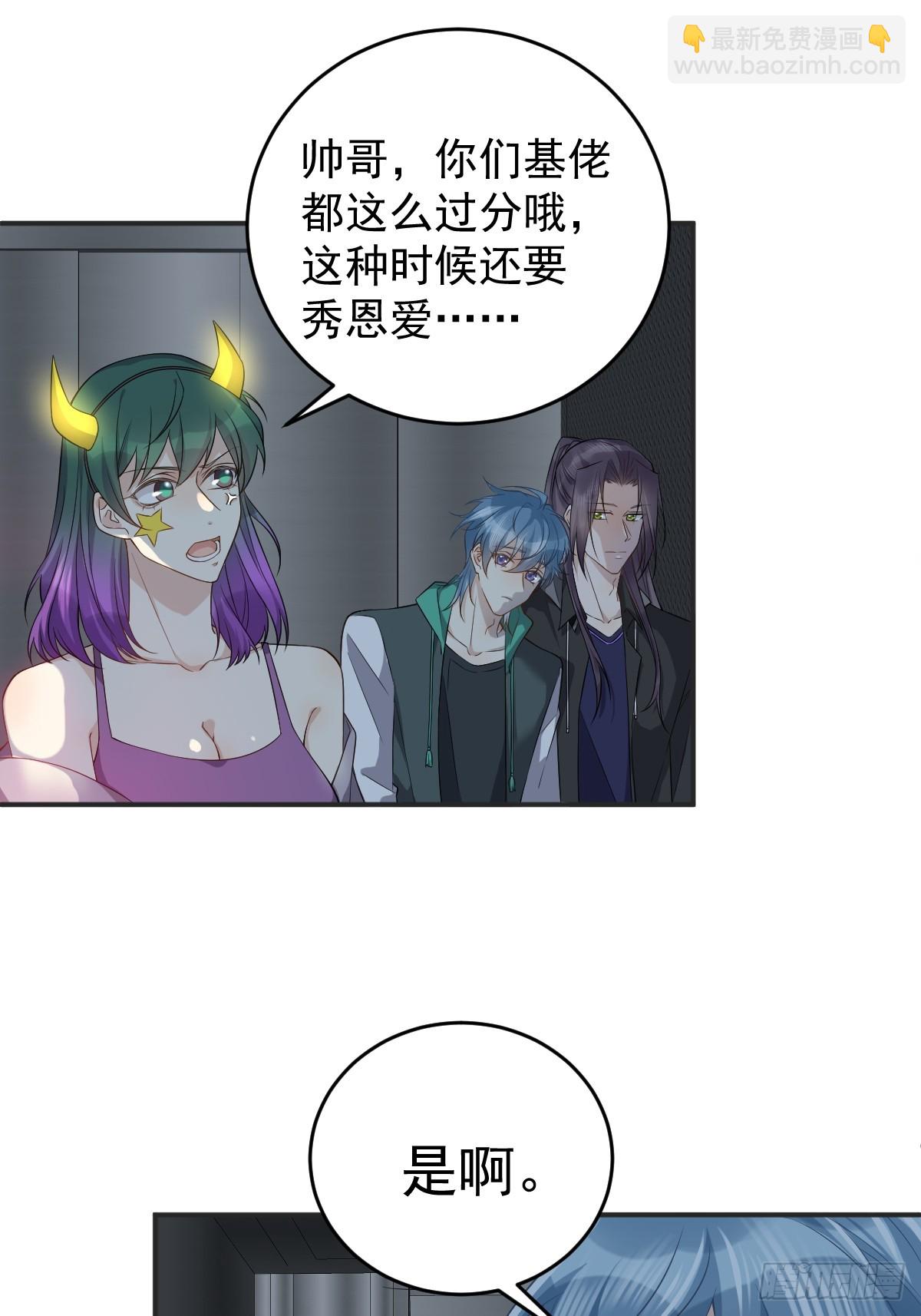 第194话 一起走吧-第198话