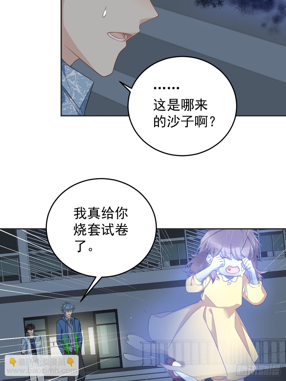第196话 奇招-第200话