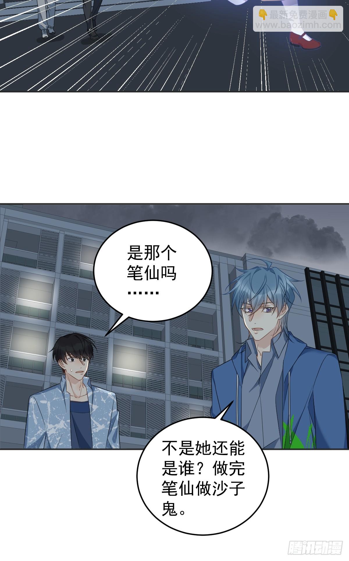 第196话 奇招-第200话