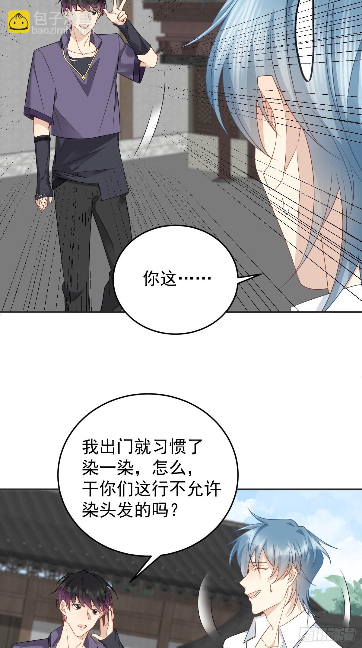 第196话 奇招-第200话