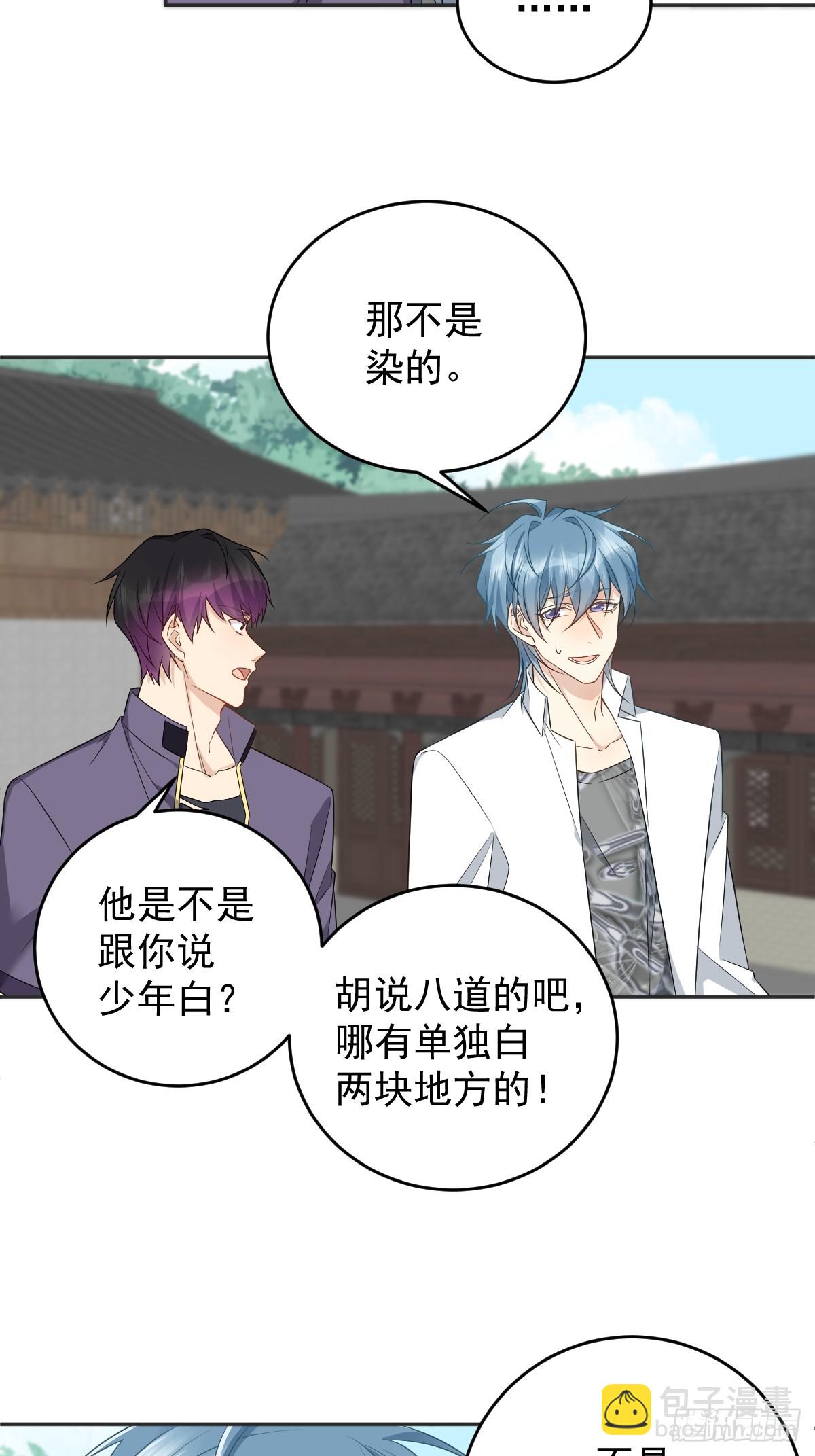 第196话 奇招-第200话