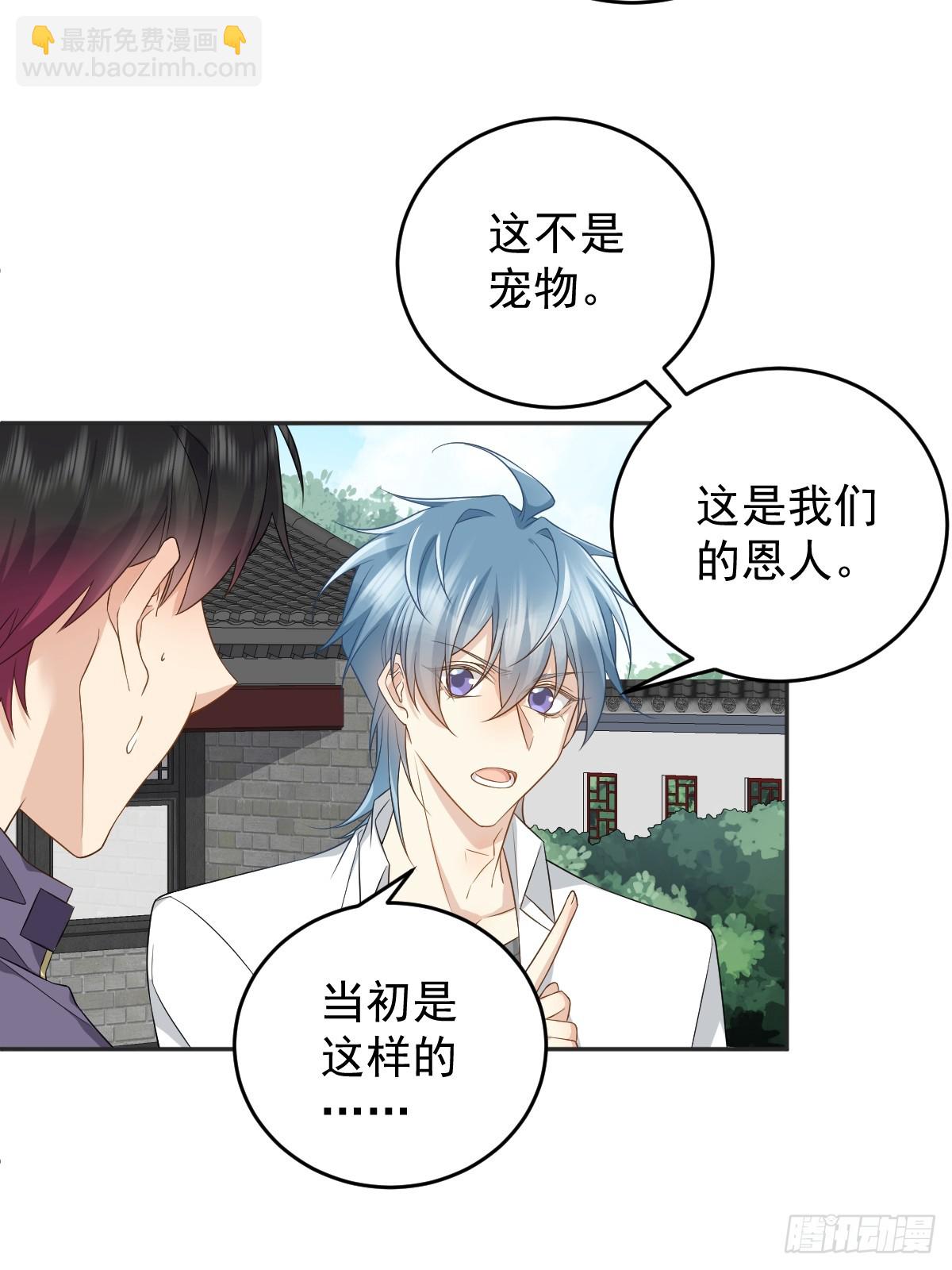 第196话 奇招-第200话