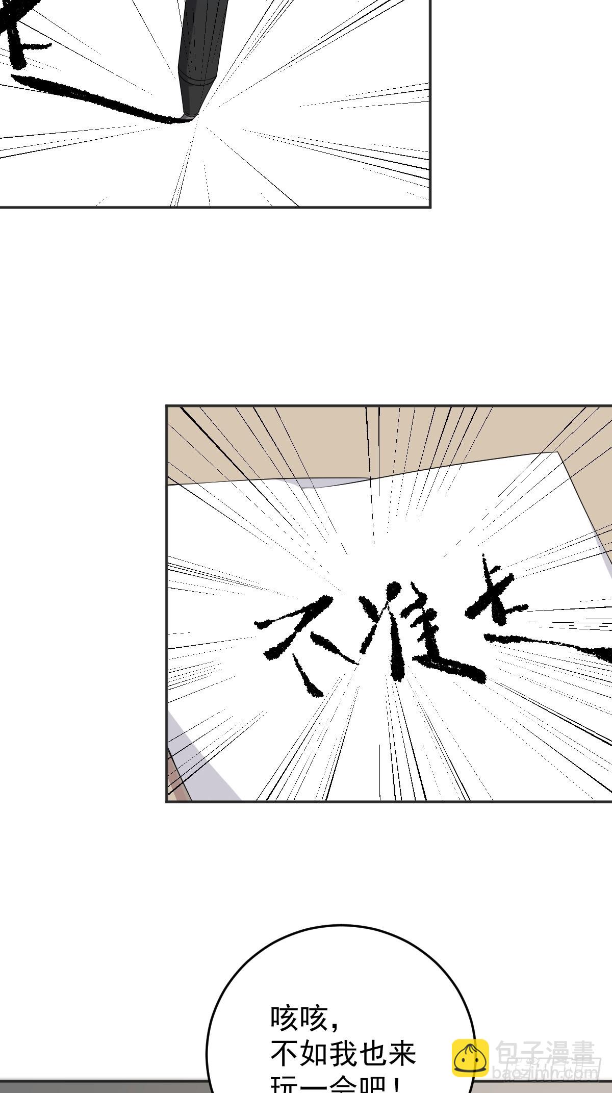 第196话 奇招-第200话