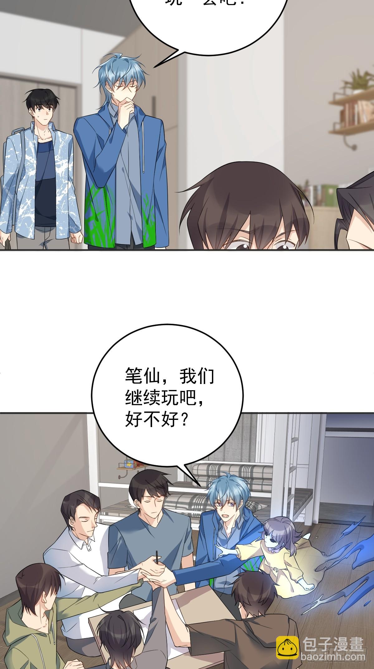 第196话 奇招-第200话