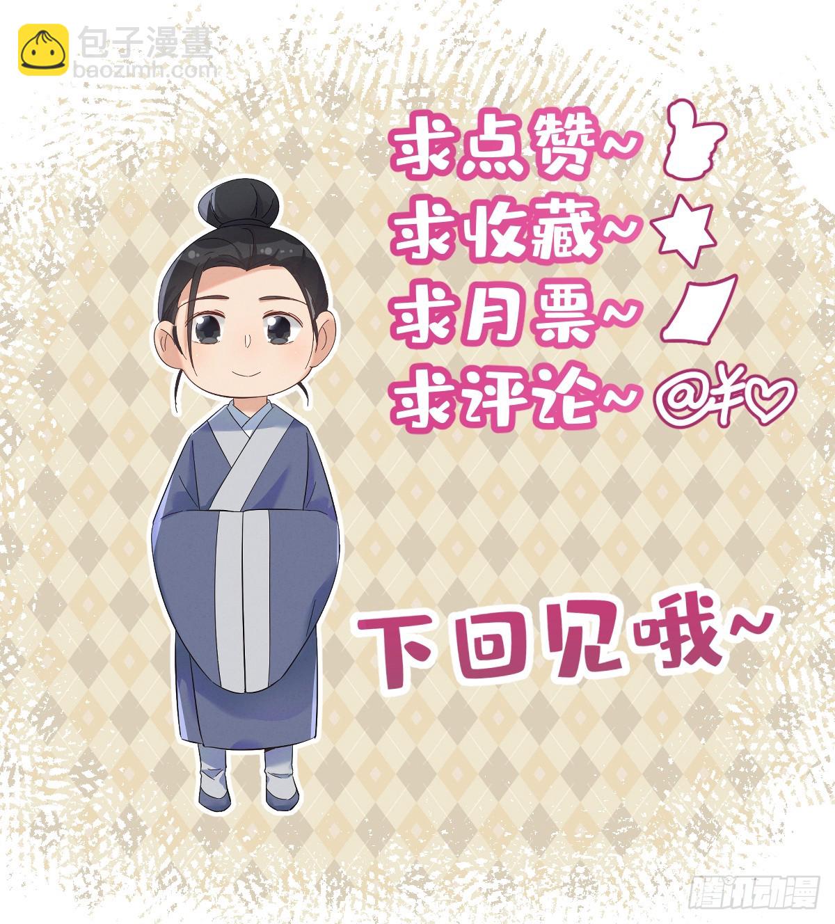 第198话 大吉大利-第202话