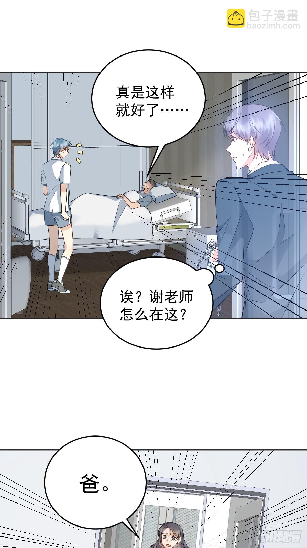 第200话 捻胎鬼-第204话