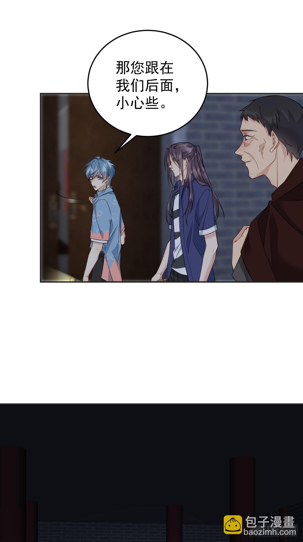 第202话 老祠堂-第206话