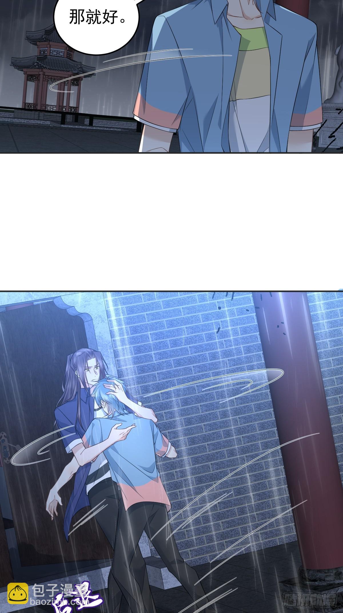 第202话 老祠堂-第206话