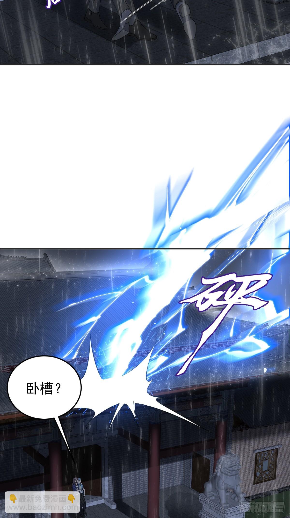 第202话 老祠堂-第206话