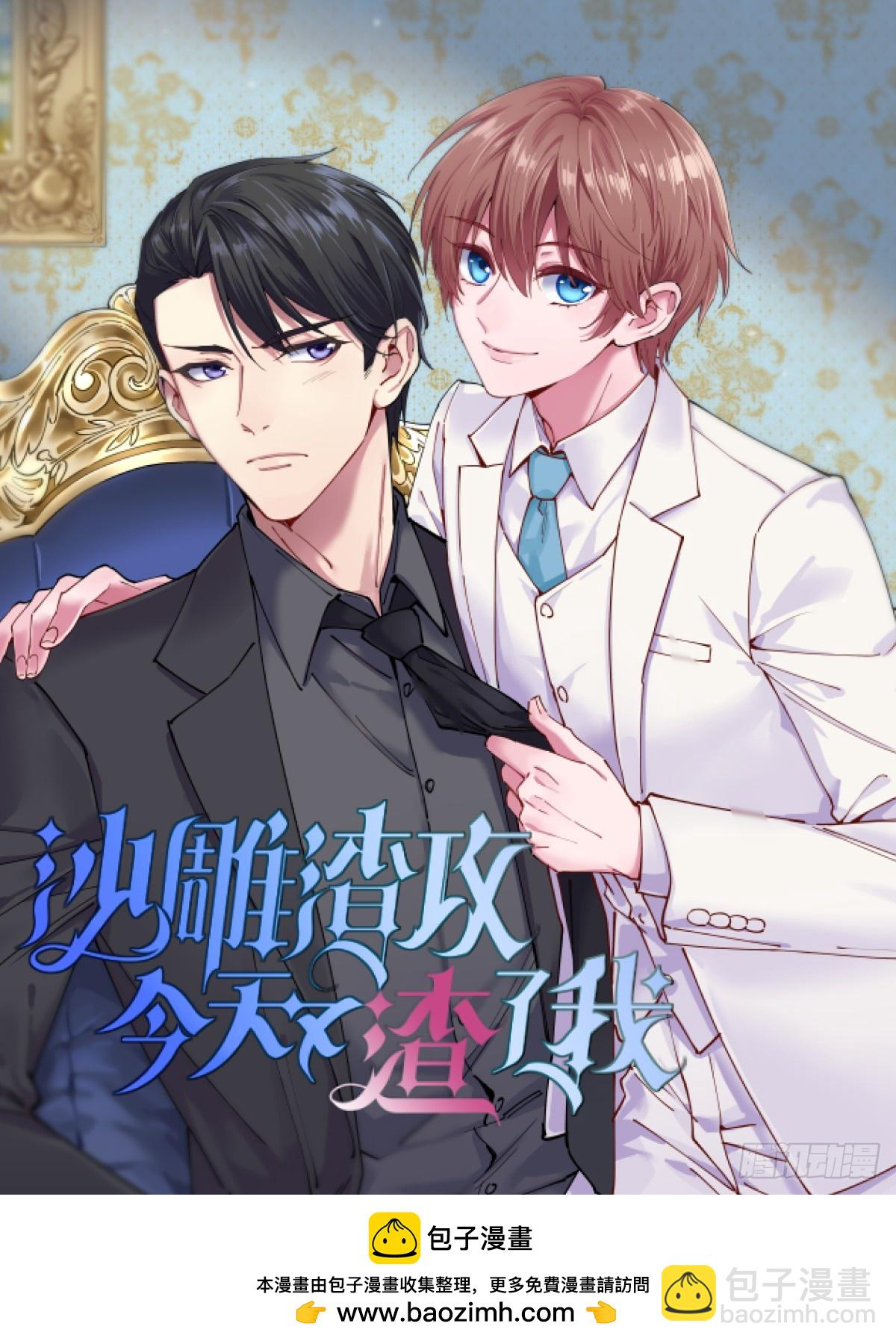 第202话 老祠堂-第206话