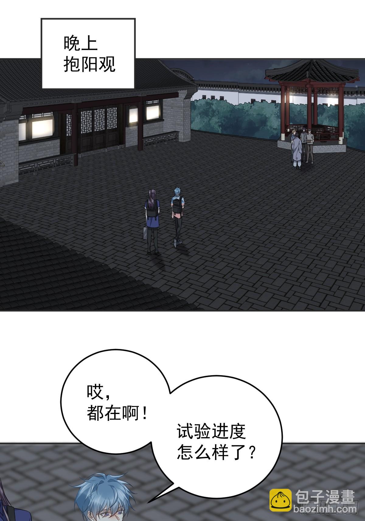 第204话 有缘人-第208话