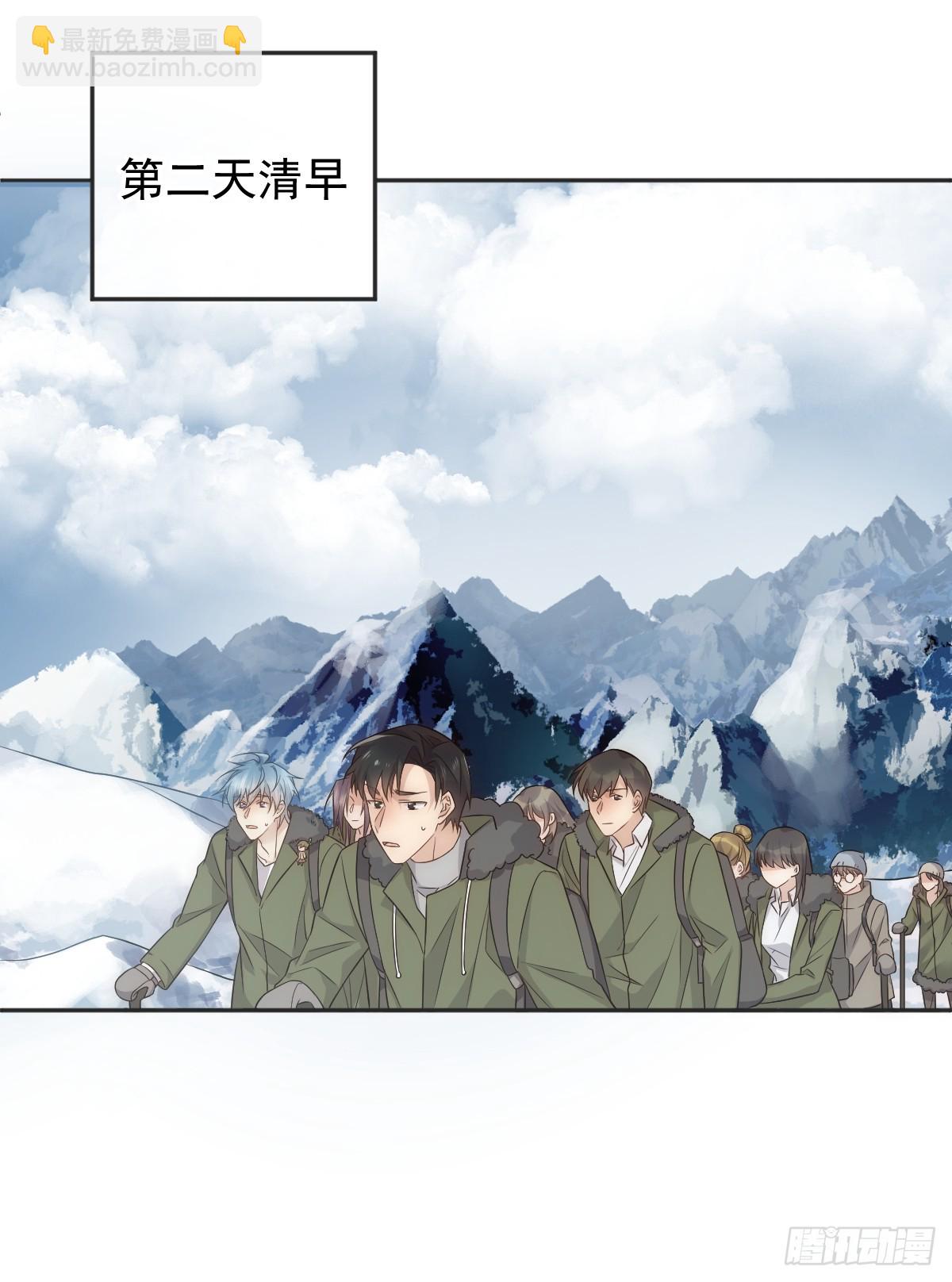 第206话 蛇-第210话