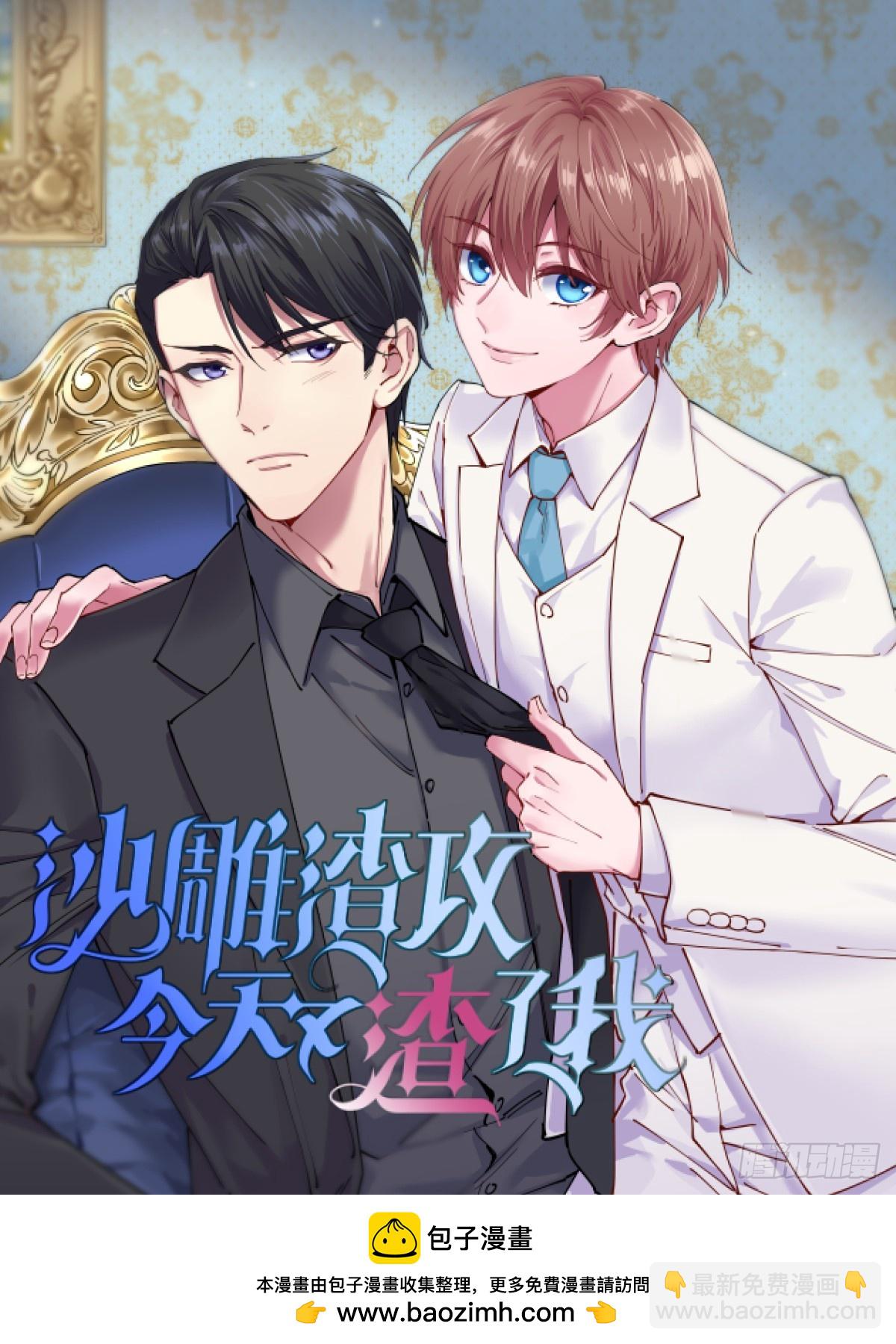 第206话 蛇-第210话