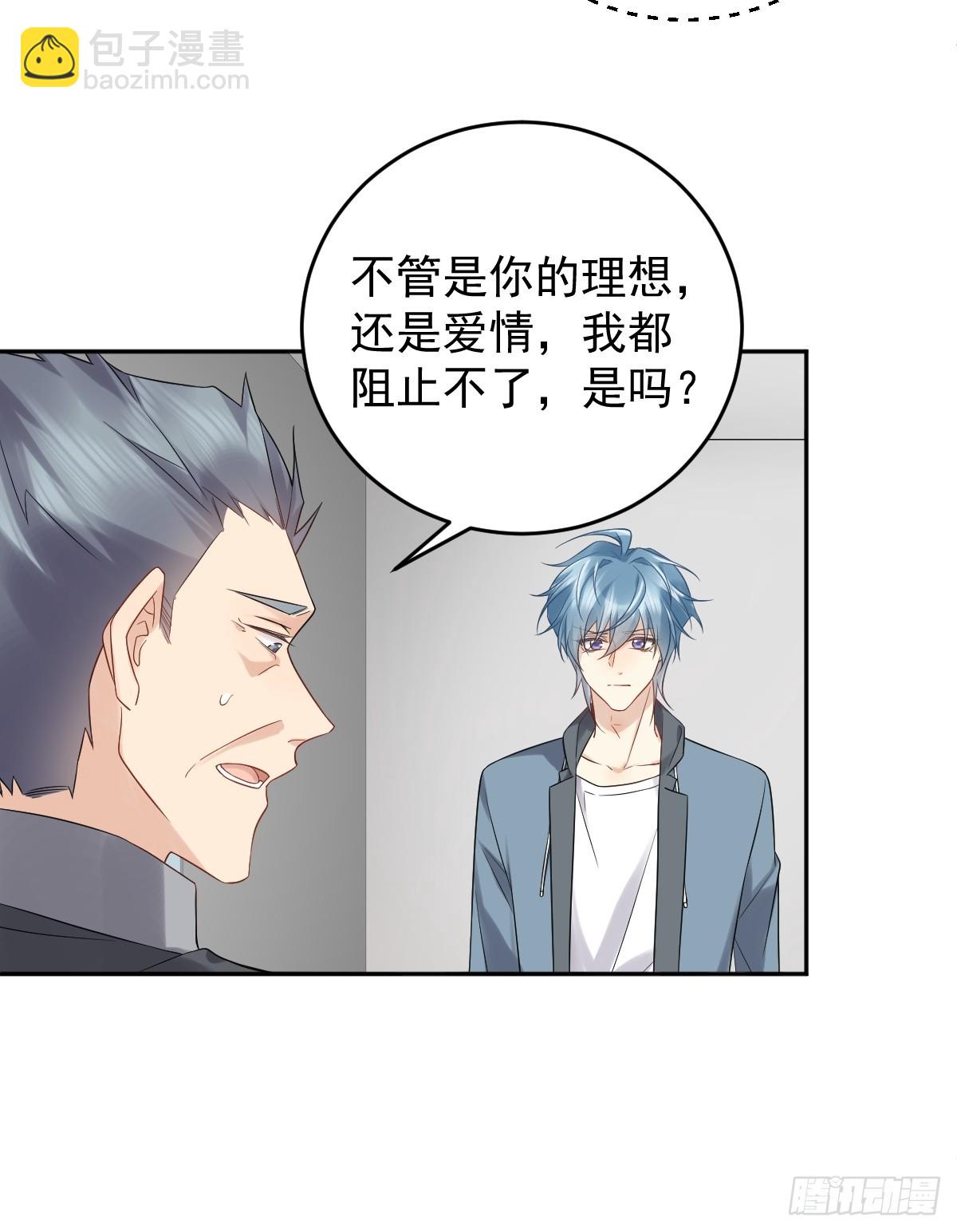 第208话 老父亲的态度-第212话
