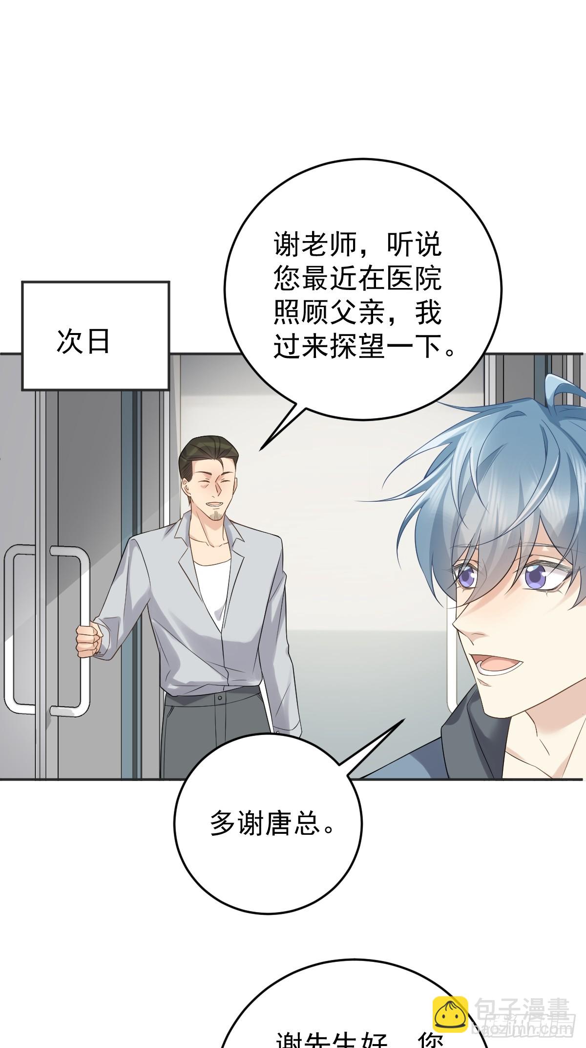 第208话 老父亲的态度-第212话