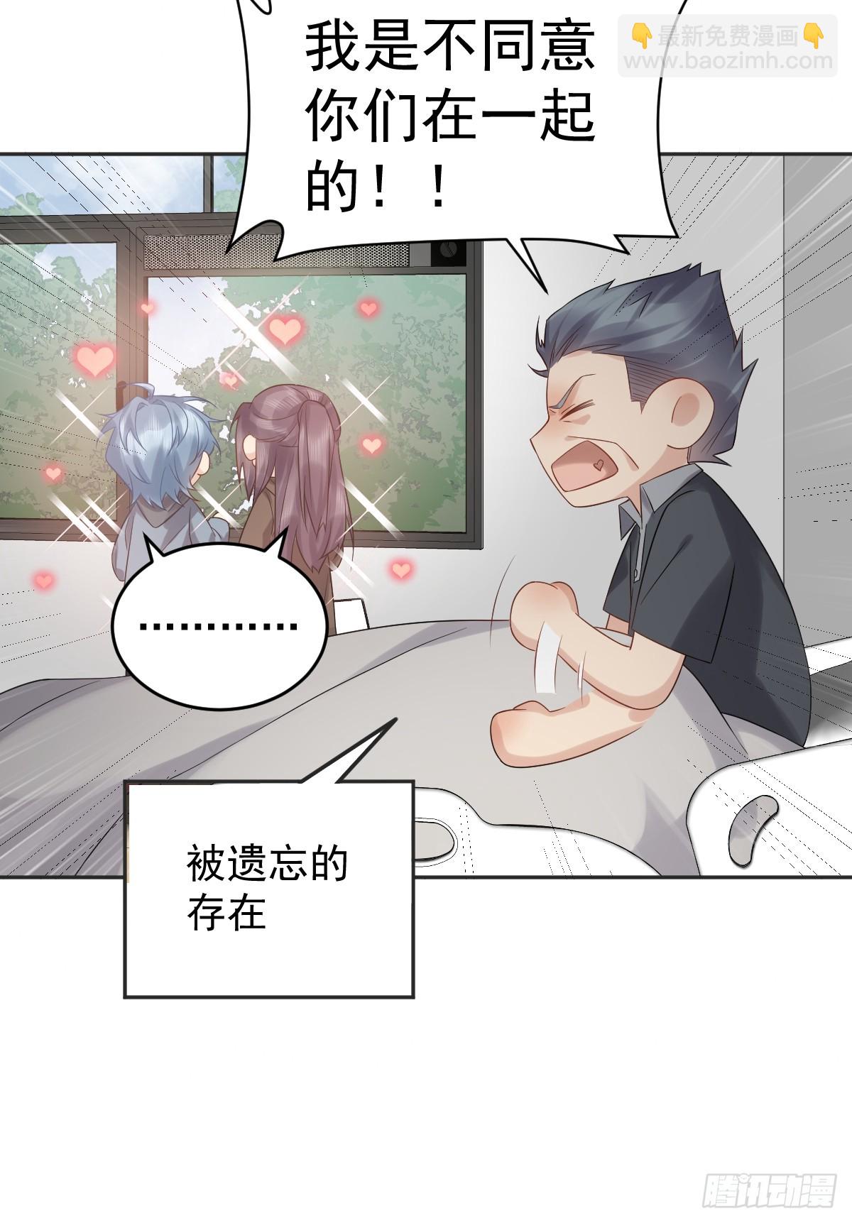 第208话 老父亲的态度-第212话