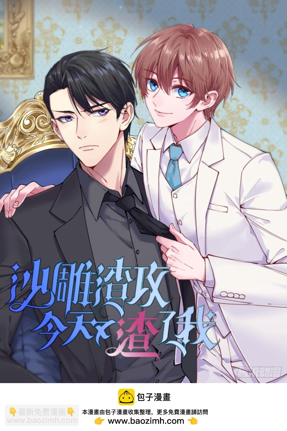 第208话 老父亲的态度-第212话