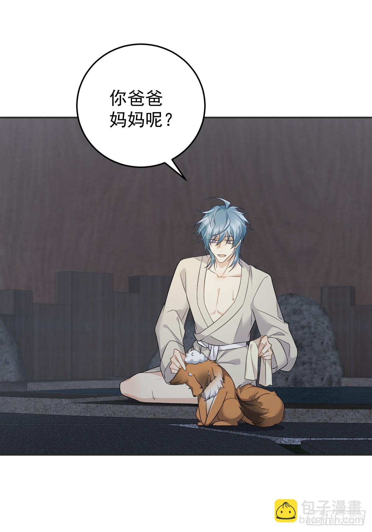 第210话 狐狸精-第214话