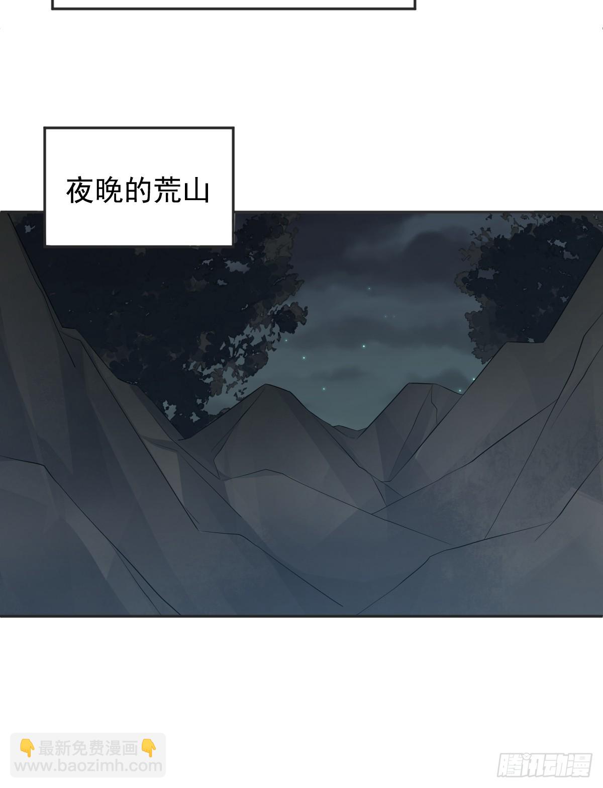 第210话 狐狸精-第214话