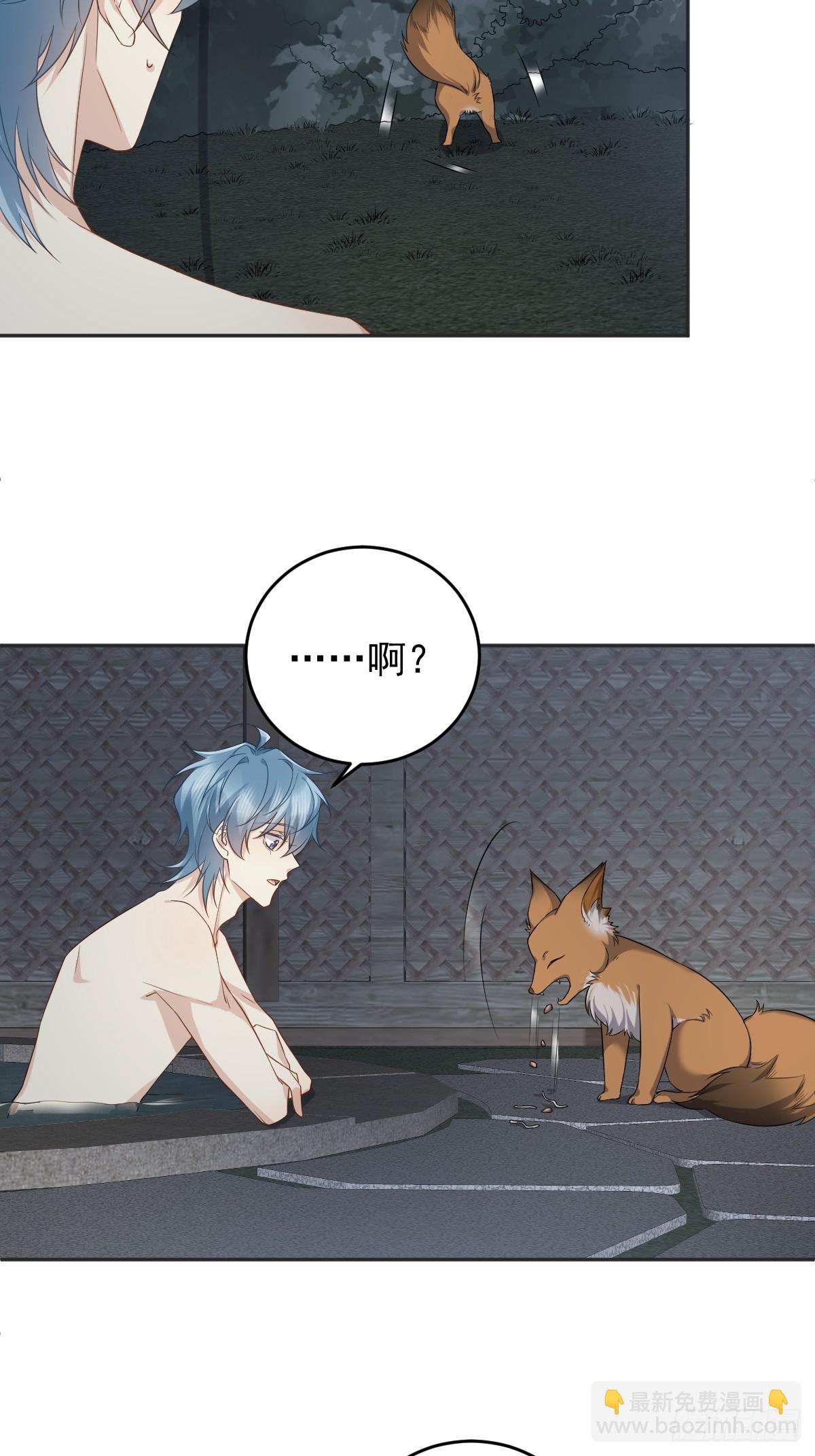 第210话 狐狸精-第214话