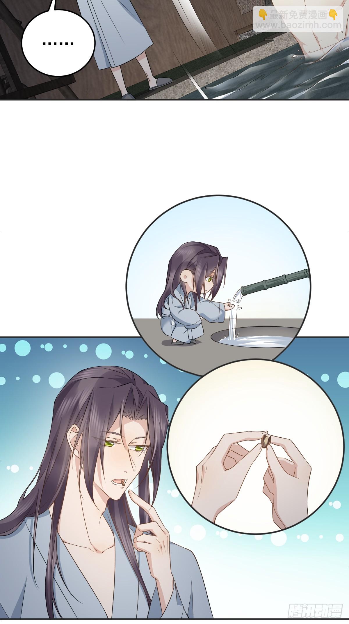 第210话 狐狸精-第214话