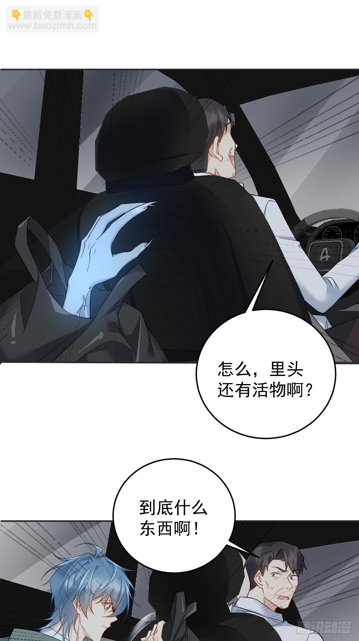第212话 灵嘎-第216话
