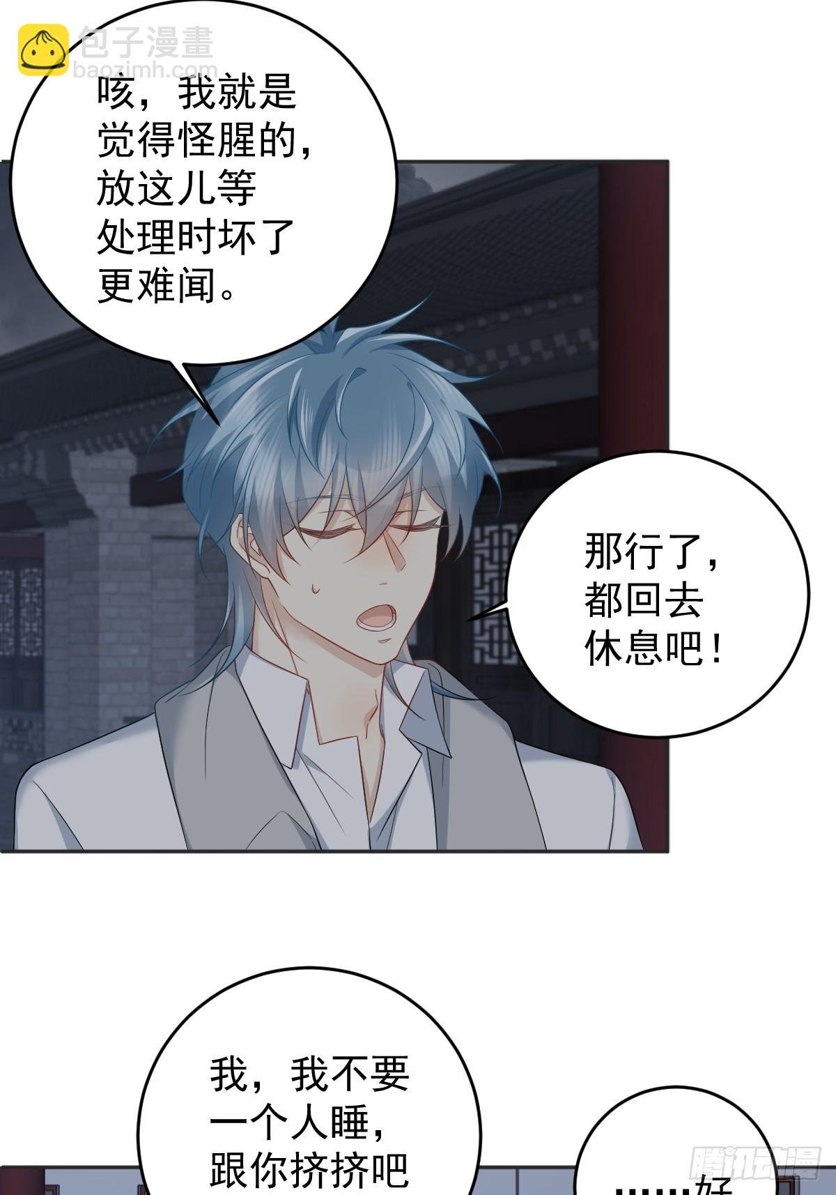 第212话 灵嘎-第216话