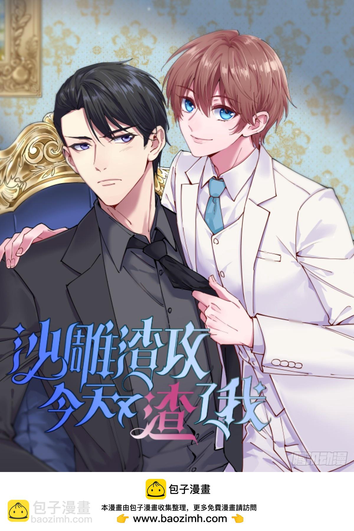 第212话 灵嘎-第216话