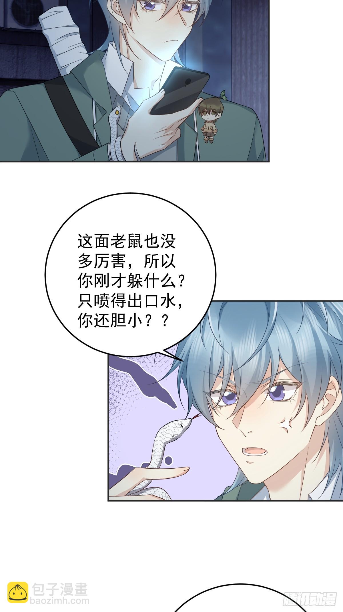 第212话 灵嘎-第216话