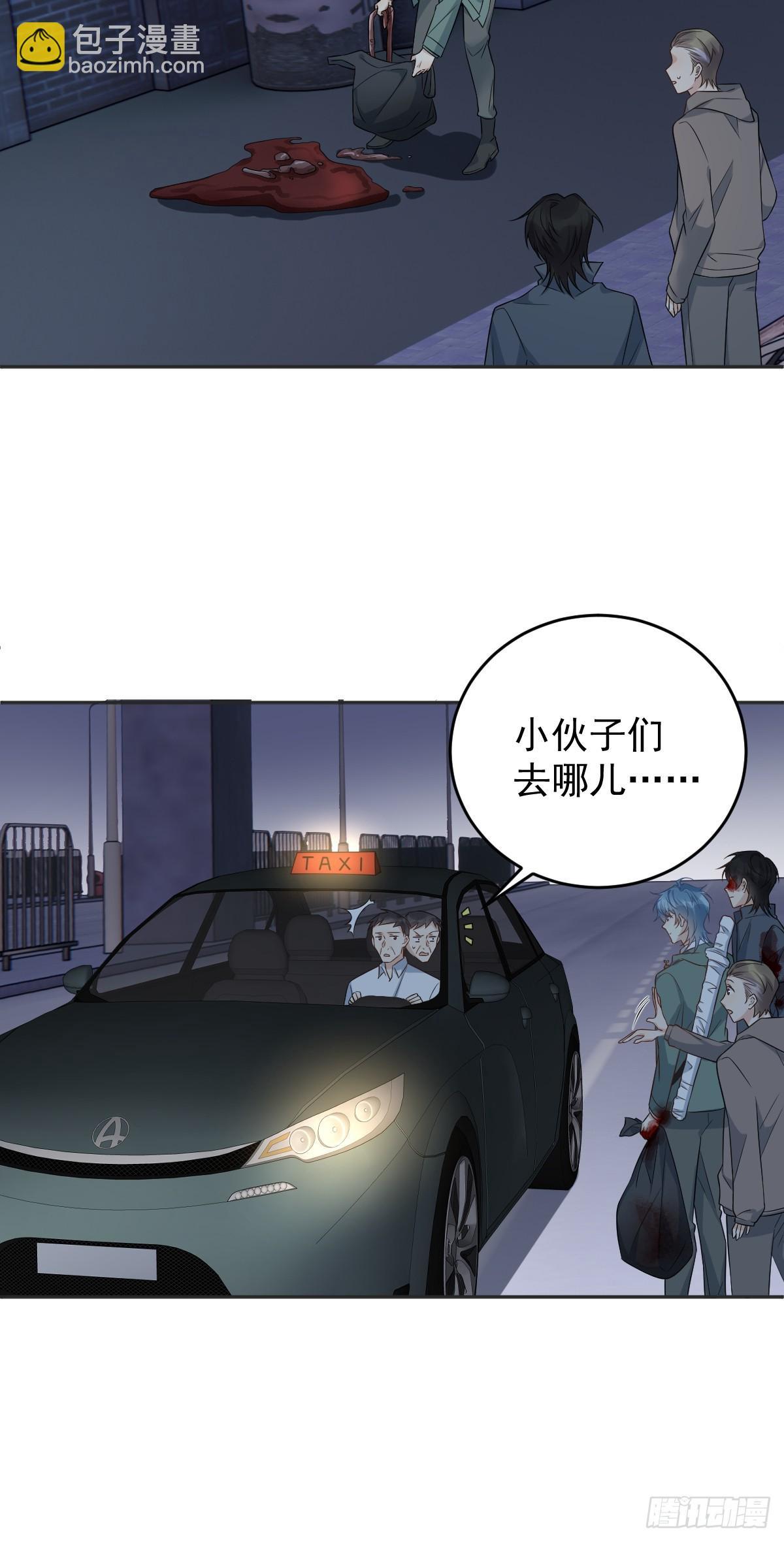 第212话 灵嘎-第216话
