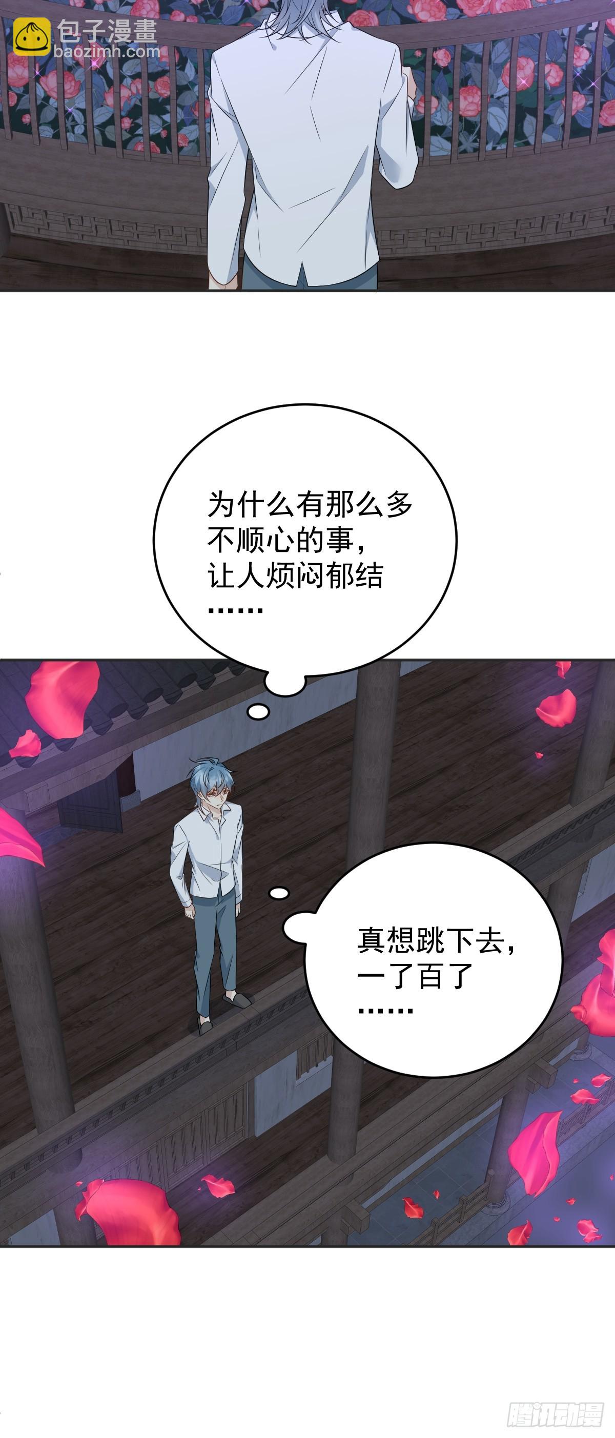 第214话 恶木-第218话
