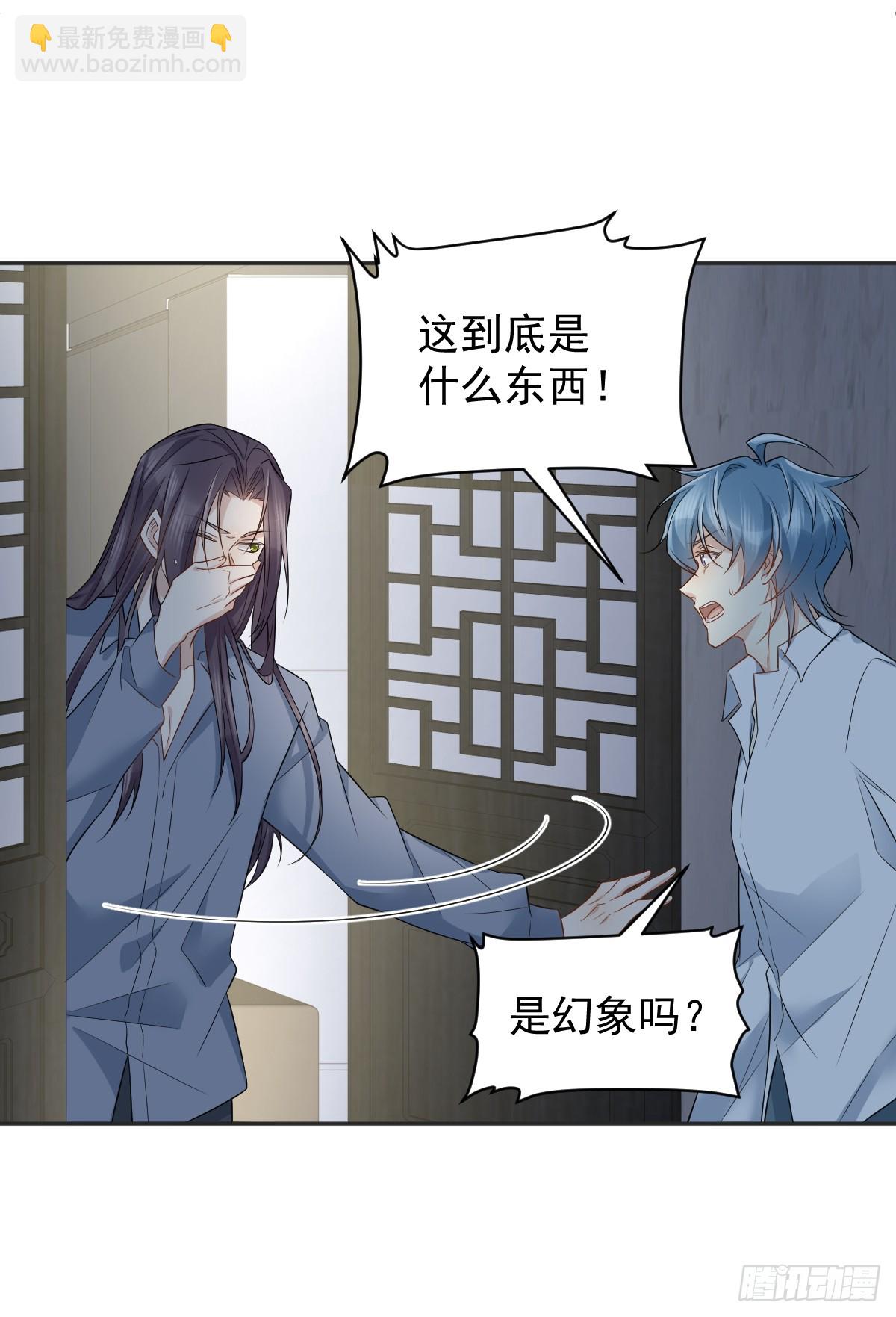 第214话 恶木-第218话