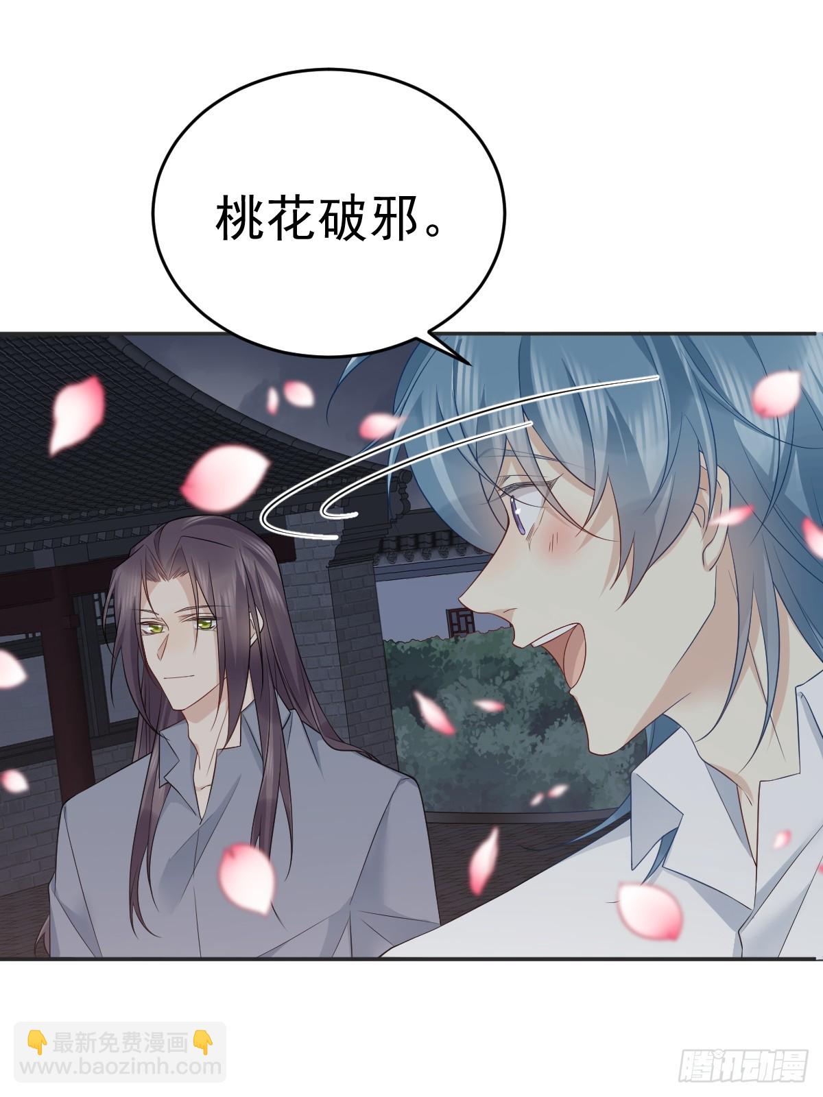 第214话 恶木-第218话