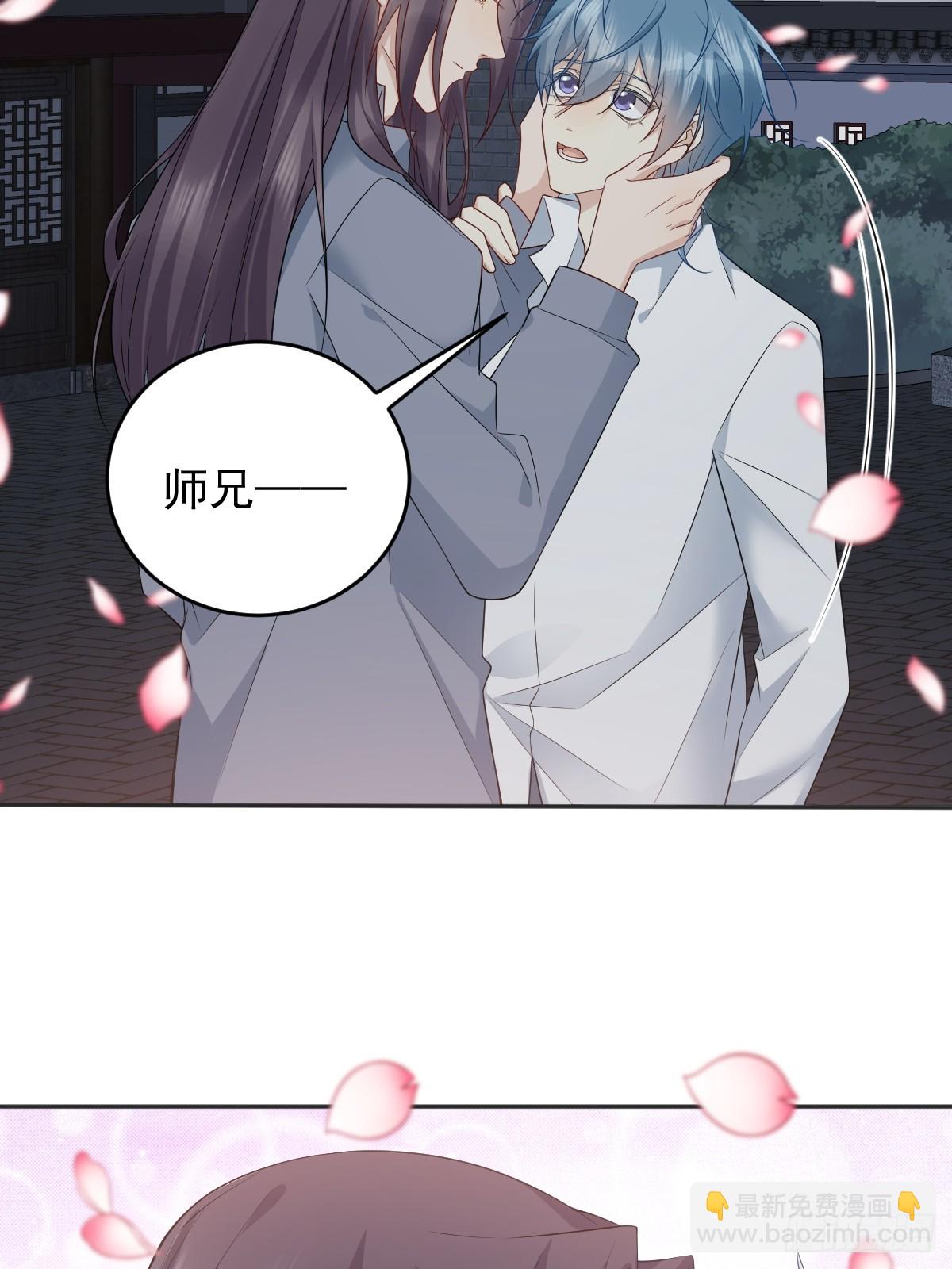 第214话 恶木-第218话