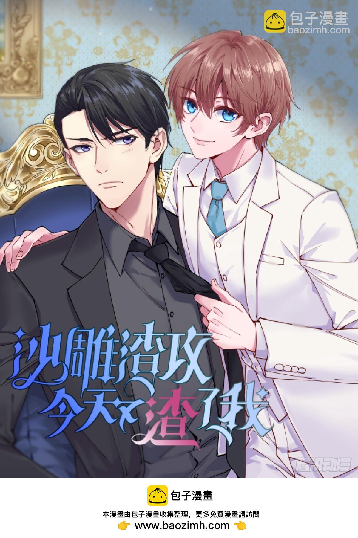 第214话 恶木-第218话