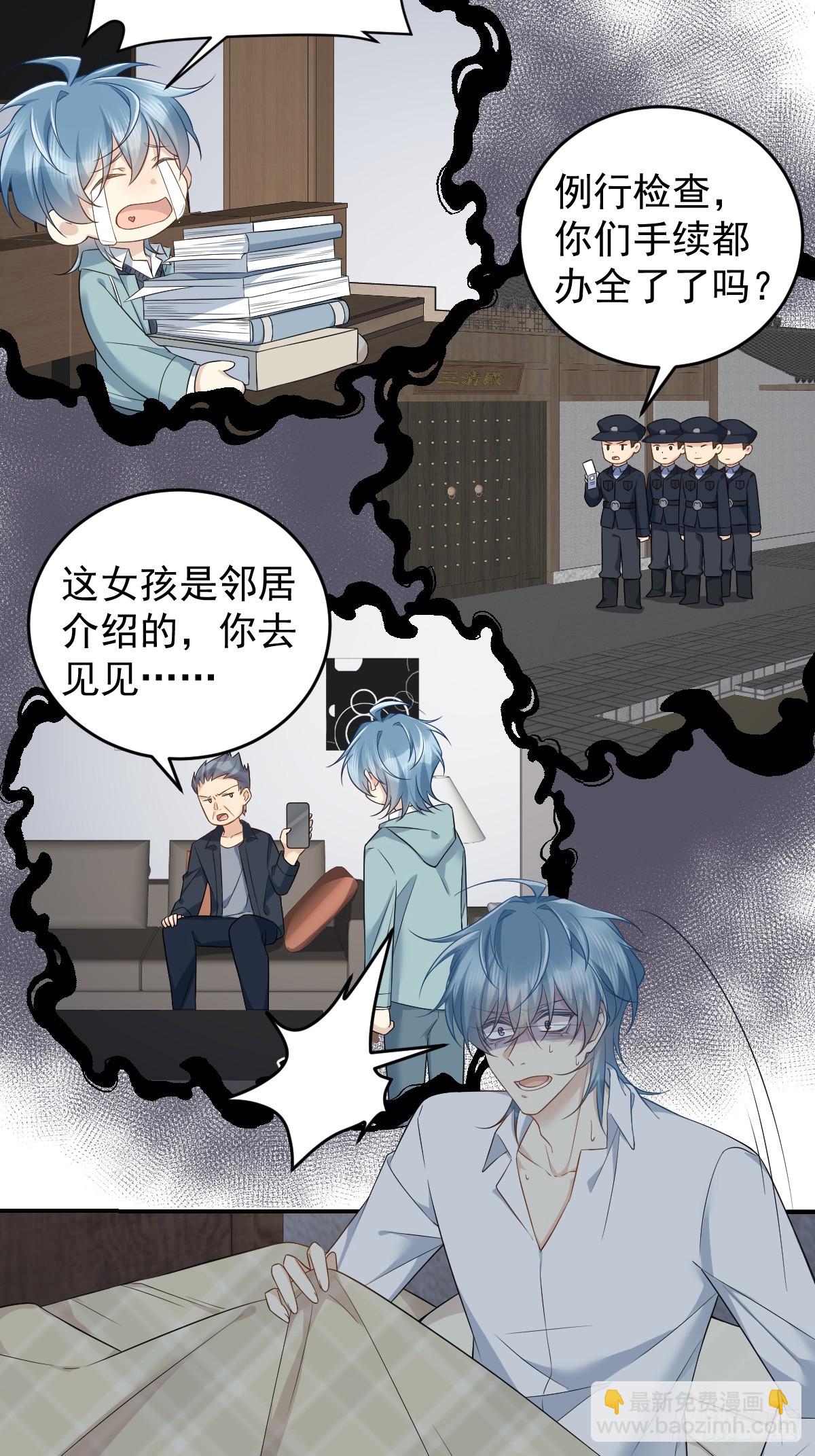 第214话 恶木-第218话