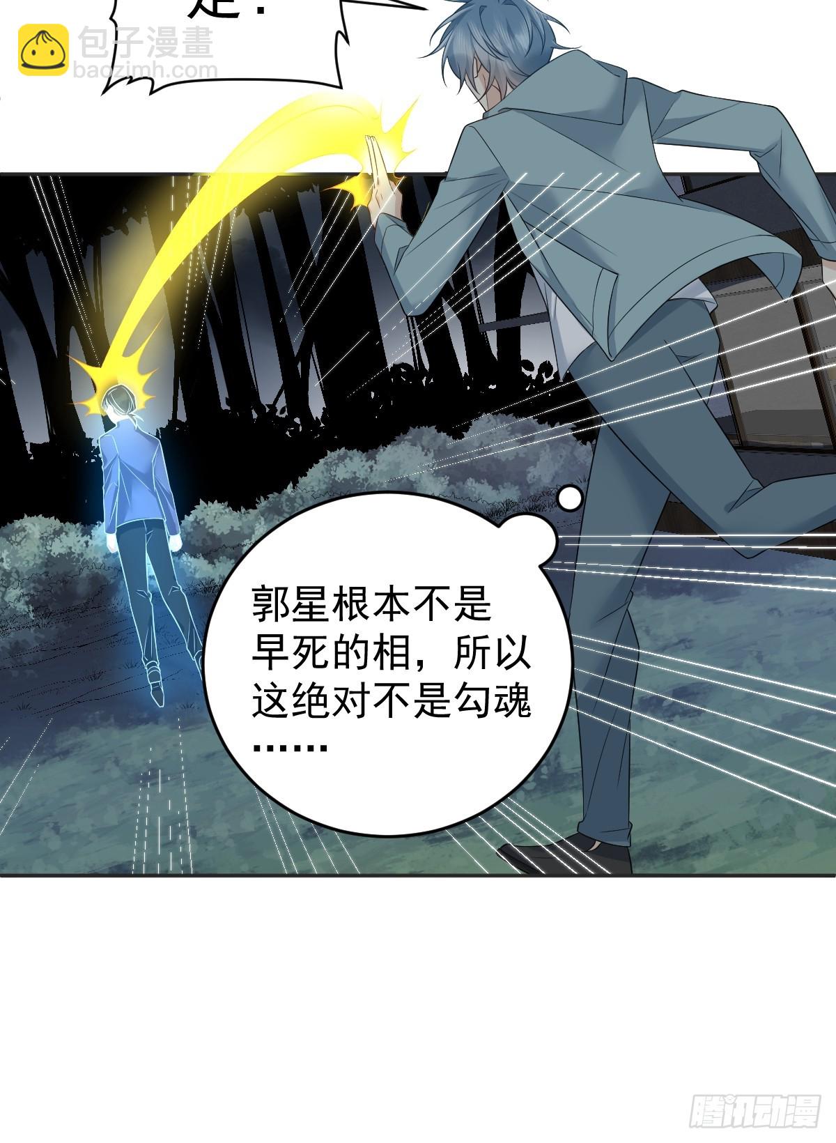 第216话 挑生蛊-第220话