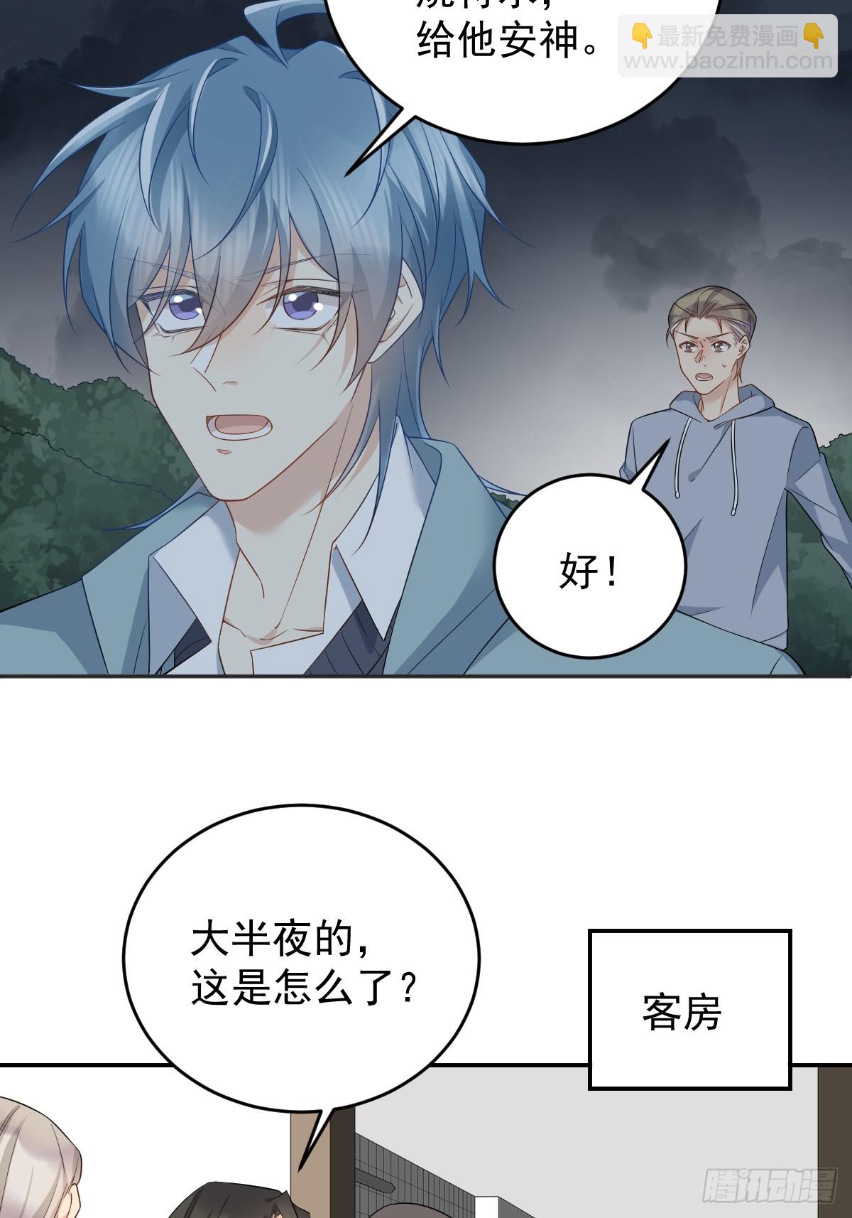 第216话 挑生蛊-第220话