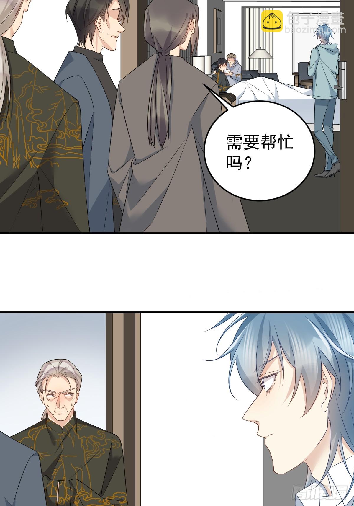 第216话 挑生蛊-第220话