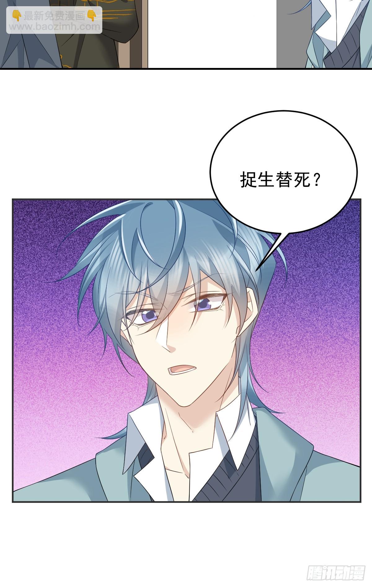 第216话 挑生蛊-第220话
