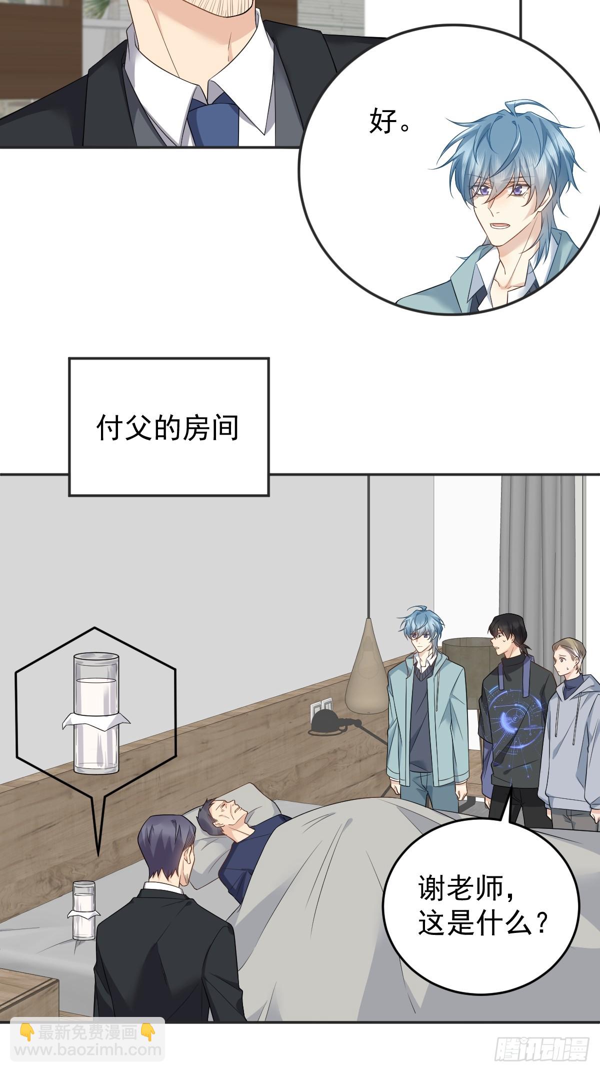 第216话 挑生蛊-第220话