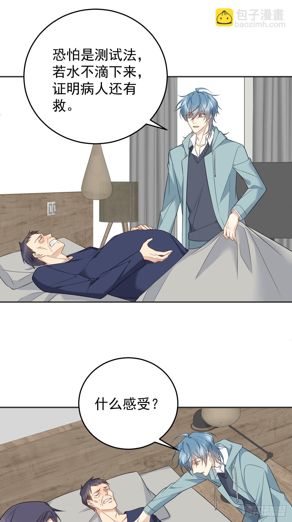 第216话 挑生蛊-第220话