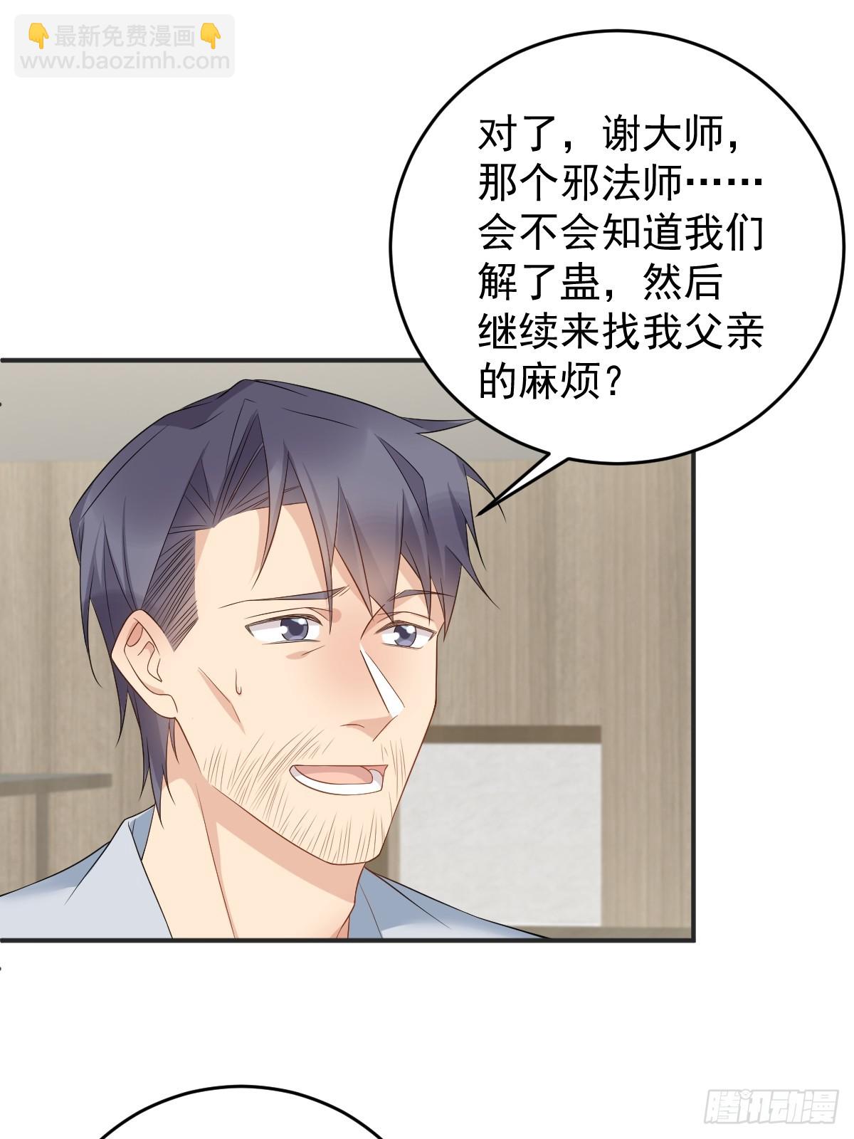 第218话 破法-第222话