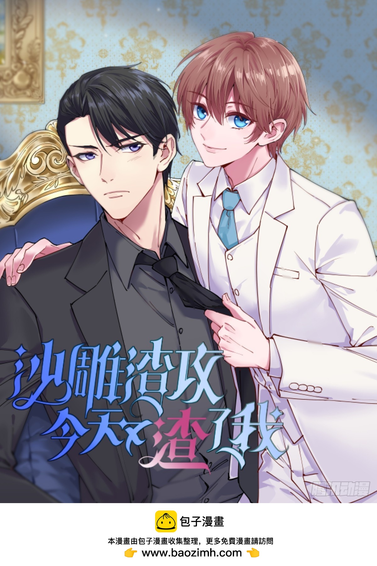 第218话 破法-第222话