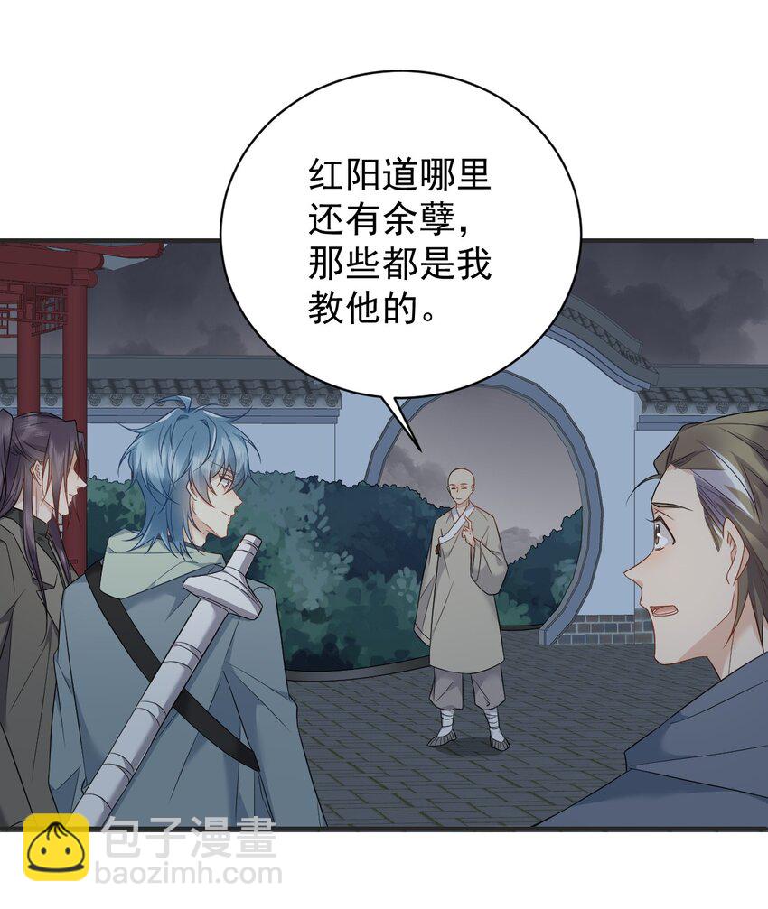 222 斗法-第226话