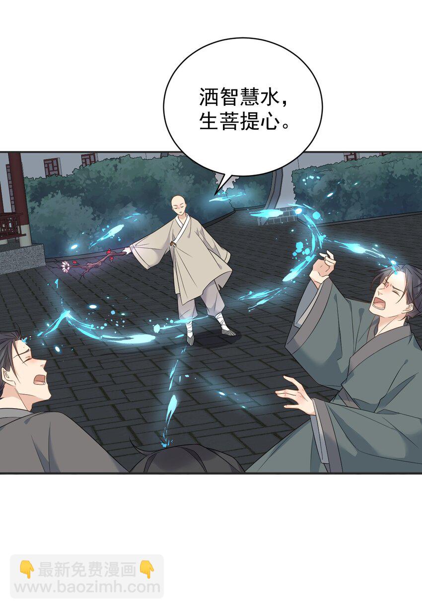 222 斗法-第226话